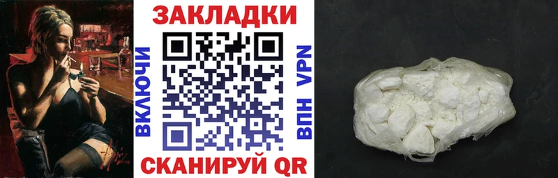 Каннабис Моздок