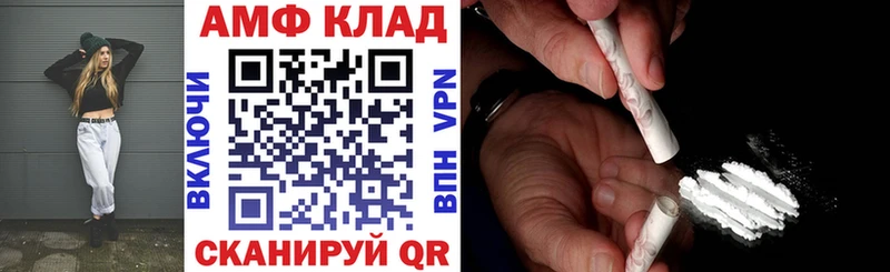 Amphetamine 98%  купить закладку  Моздок 