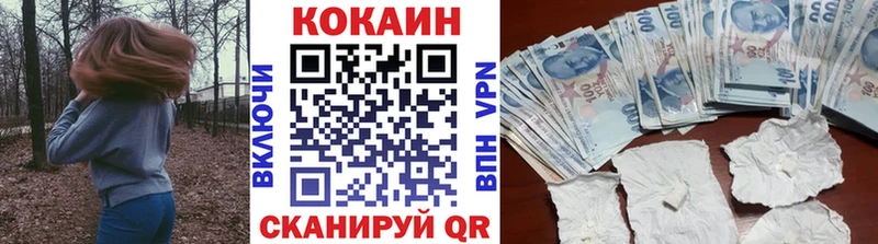 купить   Моздок  COCAIN FishScale 