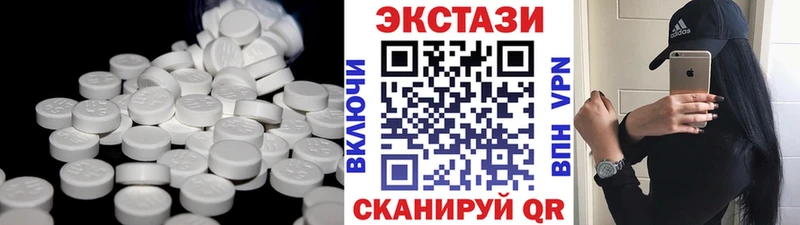 мега ONION  Моздок  Ecstasy 280мг 