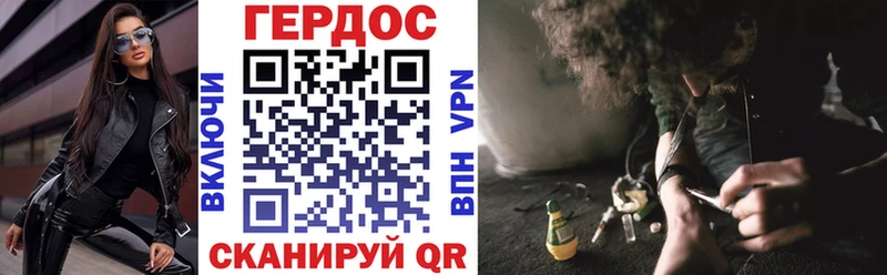 как найти   Моздок  ГЕРОИН гречка 