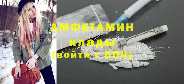 меф Баксан