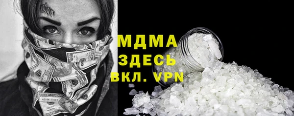 бошки Аркадак