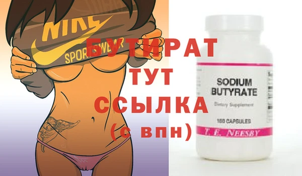 ешки Балахна