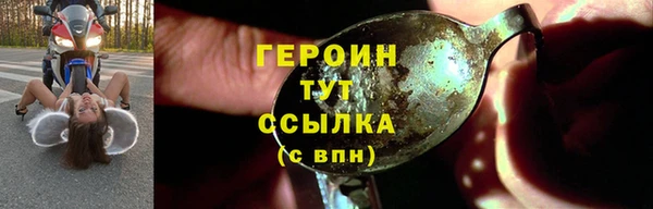 кокаин колумбия Арсеньев