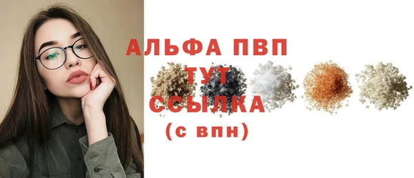 дживик Балабаново