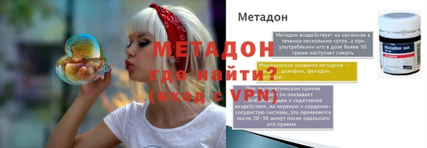 меф Баксан