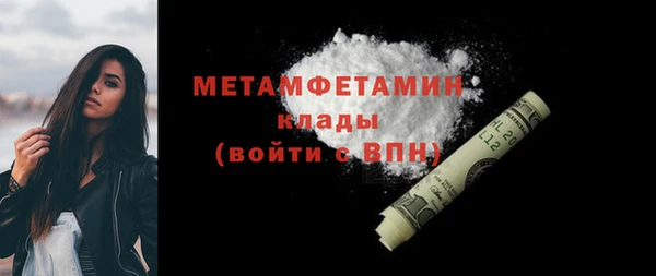 дживик Балабаново