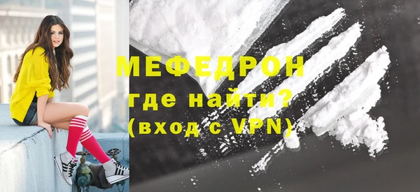 меф Баксан