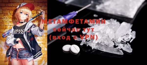 ешки Балахна