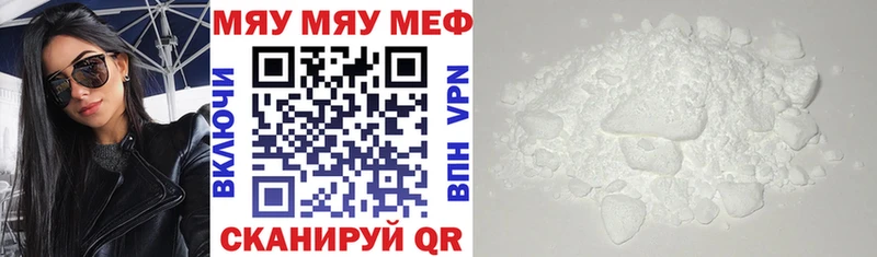 Мефедрон  Моздок