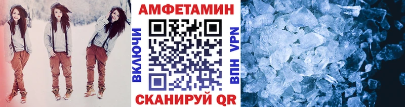 МЕТАМФЕТАМИН Methamphetamine  KRAKEN вход  Моздок 